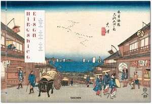 HIROSHIGE & EISEN. THE SIXTY-NINE STATIONS ALONG THE KISOKAIDO