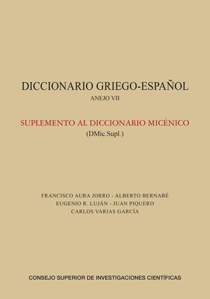 DICCIONARIO GRIEGO-ESPAÑOL. ANEJO VII, SUPLEMENTO AL DICCIONARIO