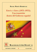 ESPAÑA Y CHINA 1971 1973