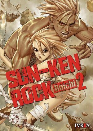 SUN-KEN ROCK 02