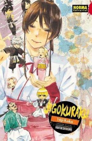 Manga Hell's Paradise: Jigokuraku 97 disponible en castellano