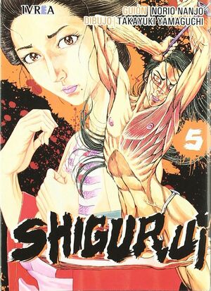 SHIGURUI 05